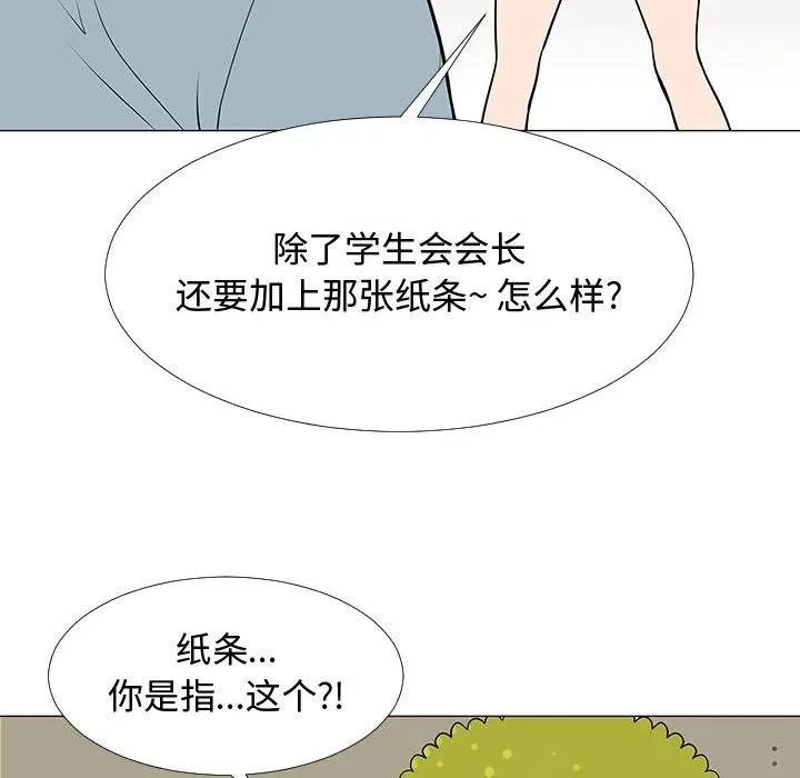 56 第83页