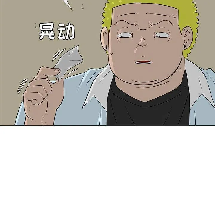 56 第84页