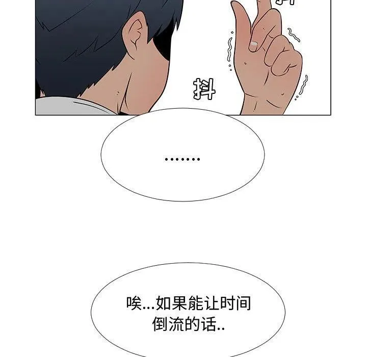 56 第86页