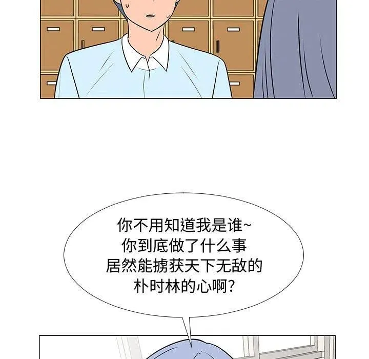 56 第91页