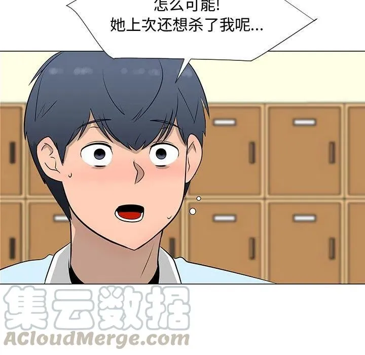 56 第93页