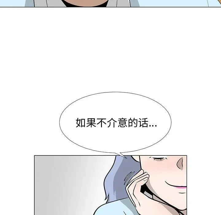 56 第99页