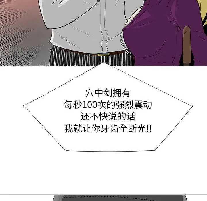 55 第10页