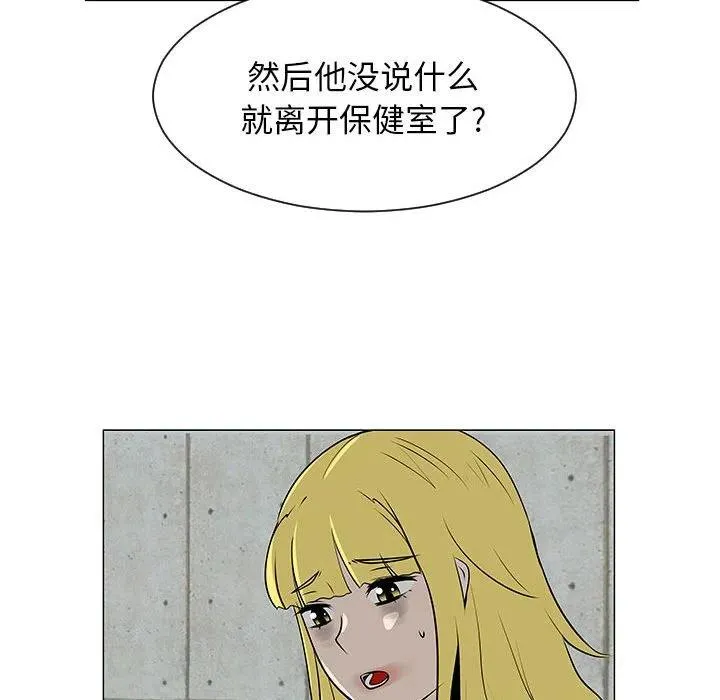 55 第15页