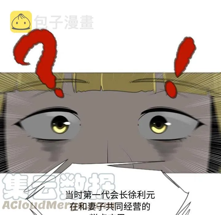 55 第49页