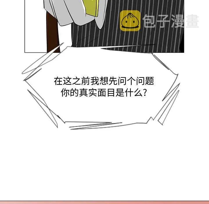 55 第52页
