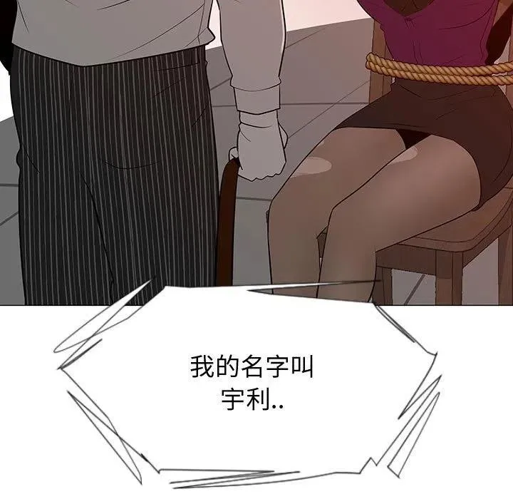 55 第54页