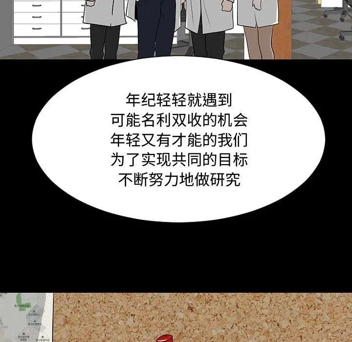 55 第64页