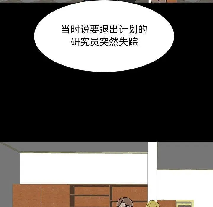 55 第67页