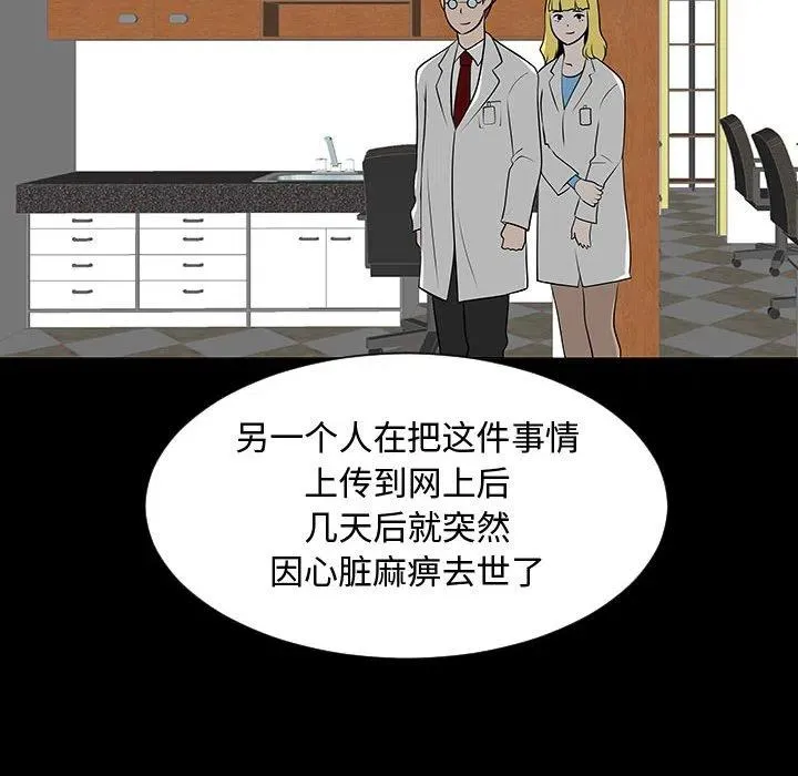 55 第68页