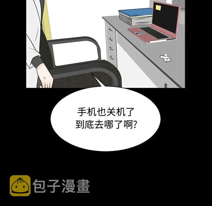 55 第72页