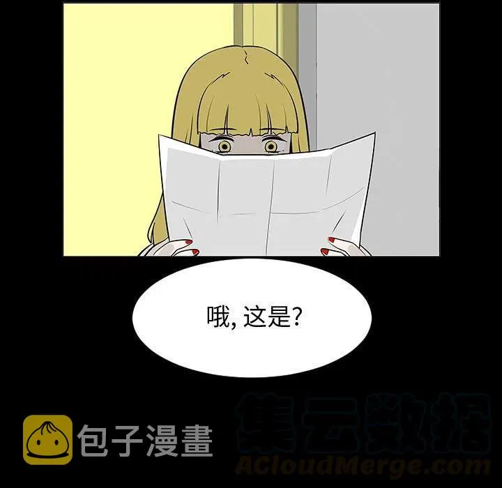 55 第73页