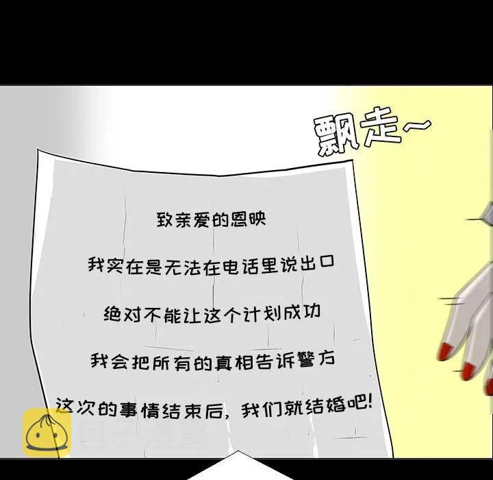 55 第74页