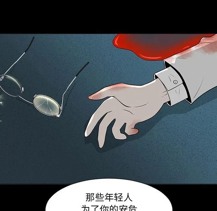 55 第78页