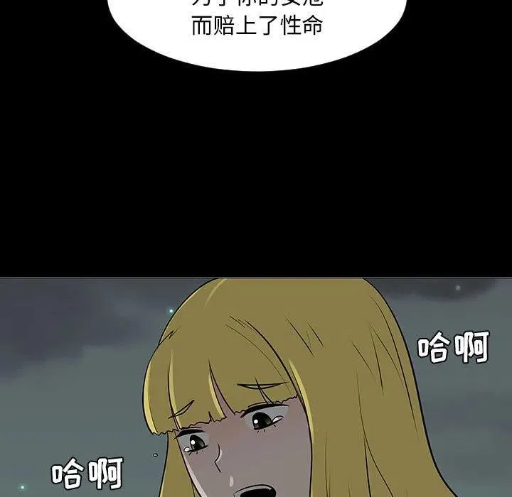 55 第79页
