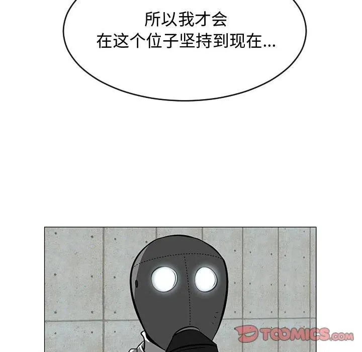 55 第82页