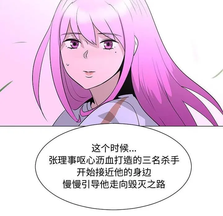 55 第88页