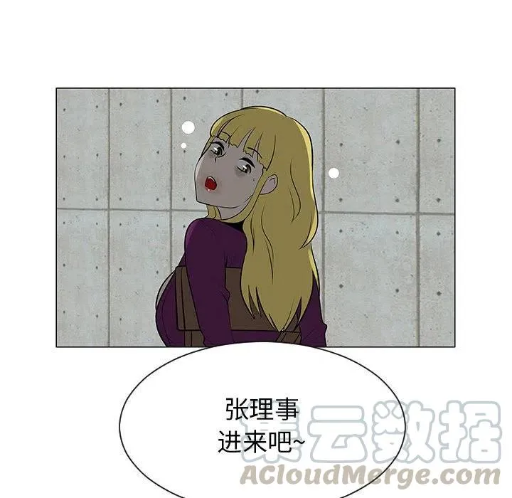 55 第97页