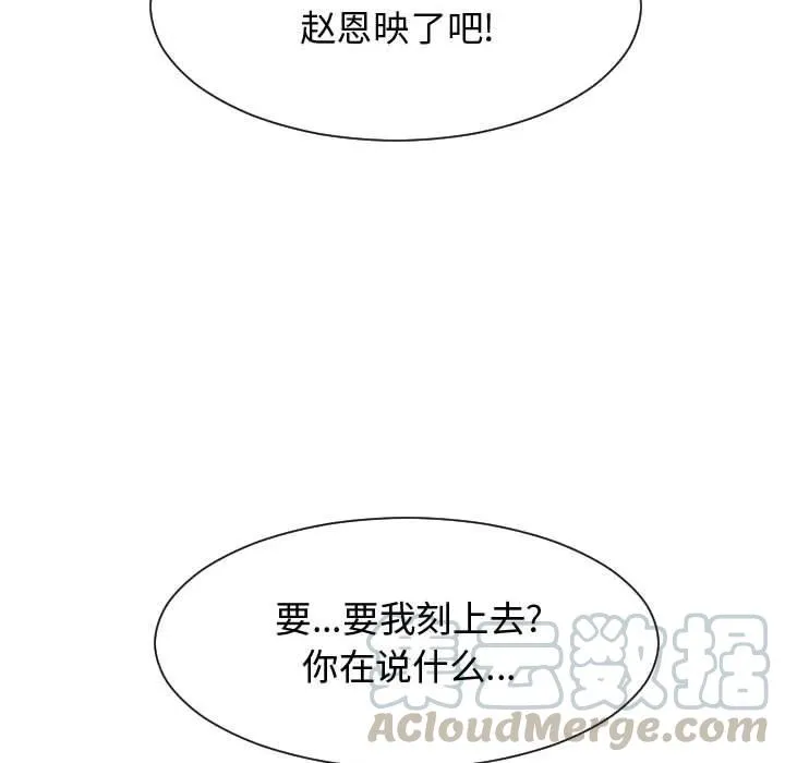 55 第105页