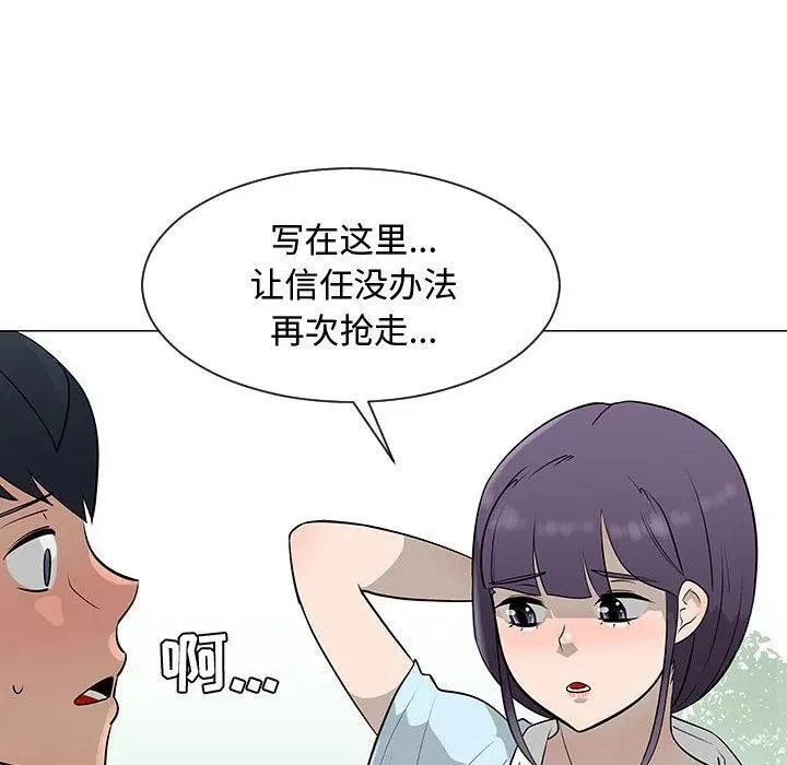 55 第108页