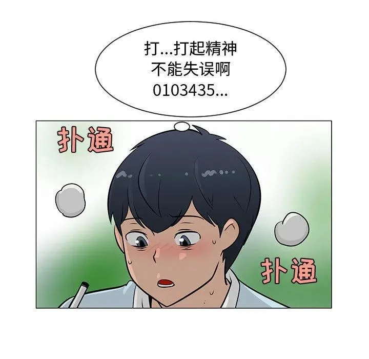 55 第111页
