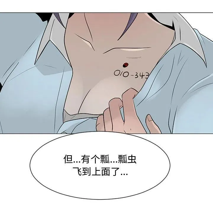 55 第114页