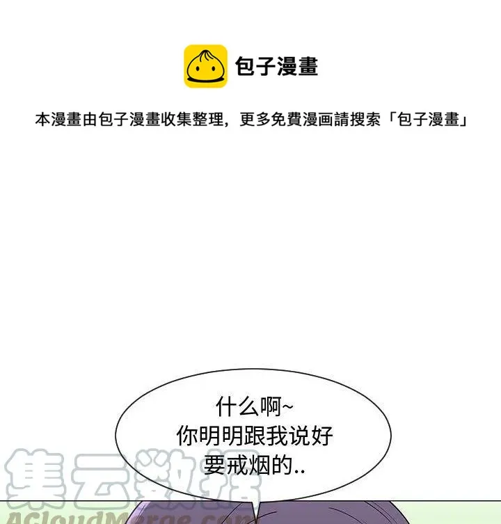 54 第1页