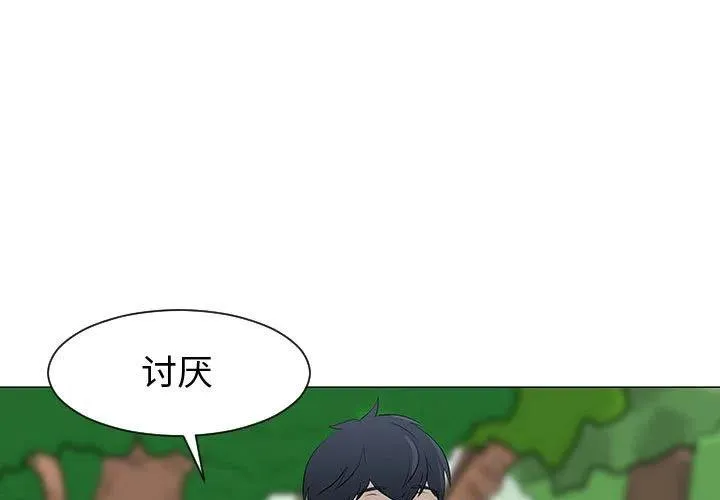 54 第3页