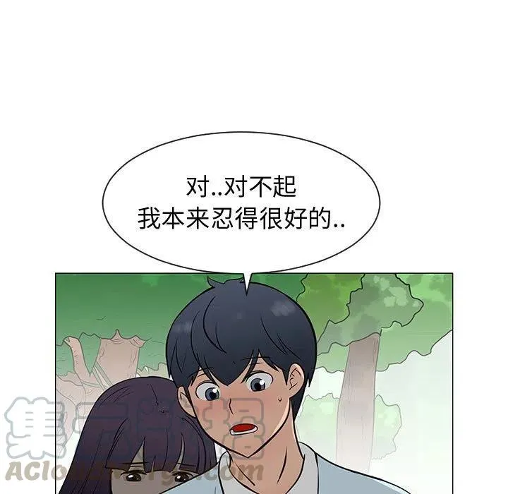 54 第5页