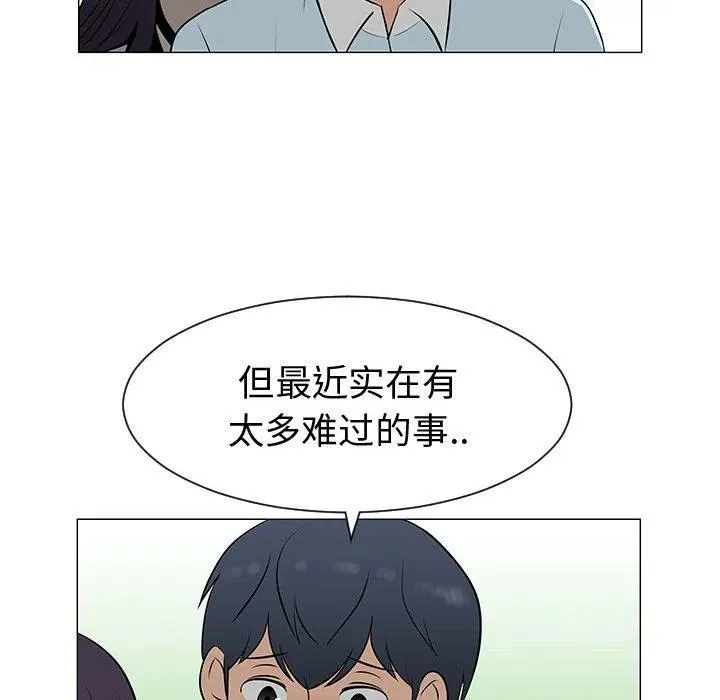 54 第6页
