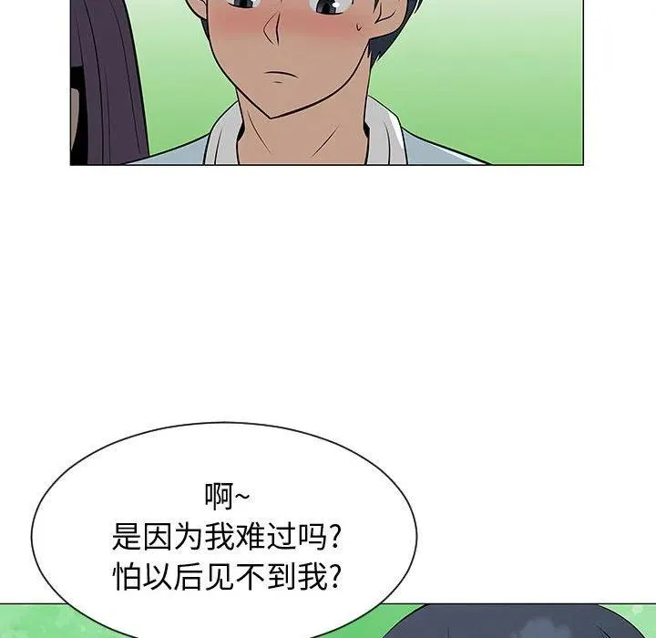 54 第7页