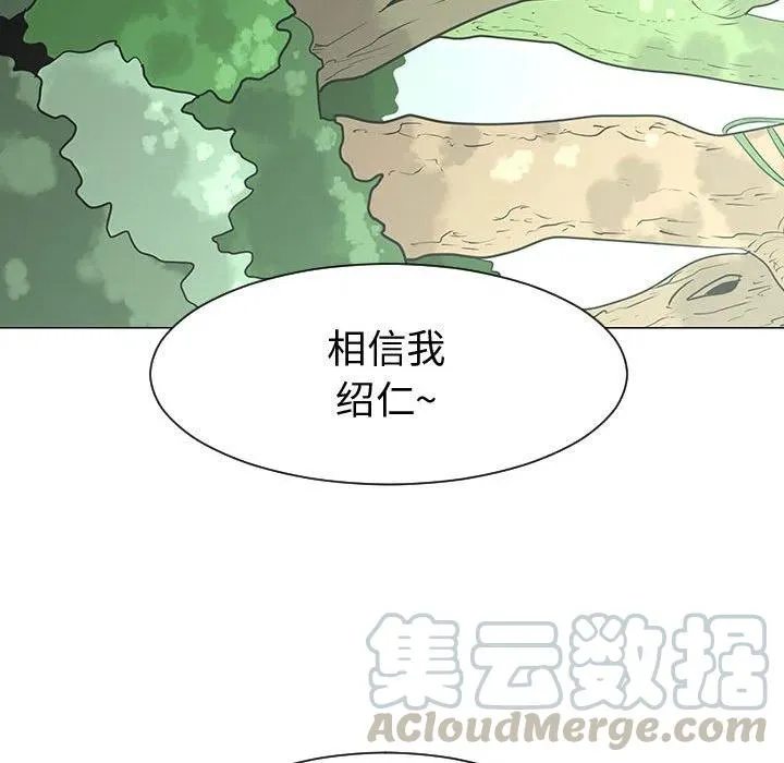 54 第13页