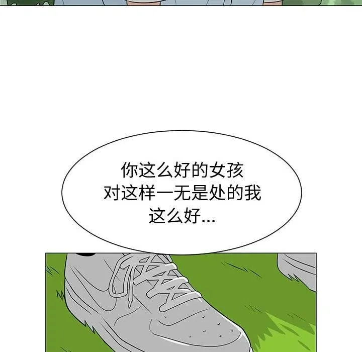 54 第15页