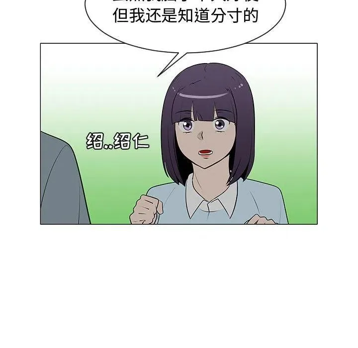 54 第18页