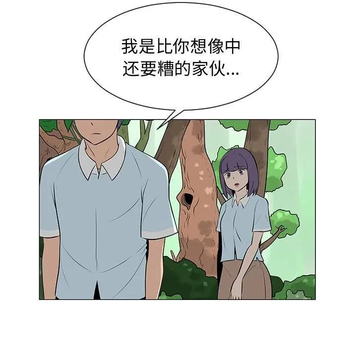 54 第19页