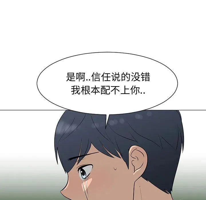 54 第20页
