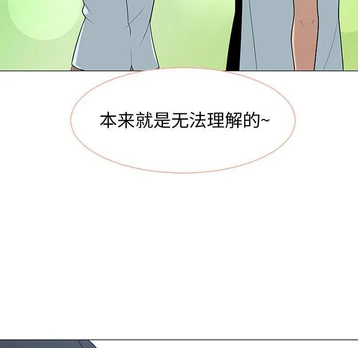 54 第24页