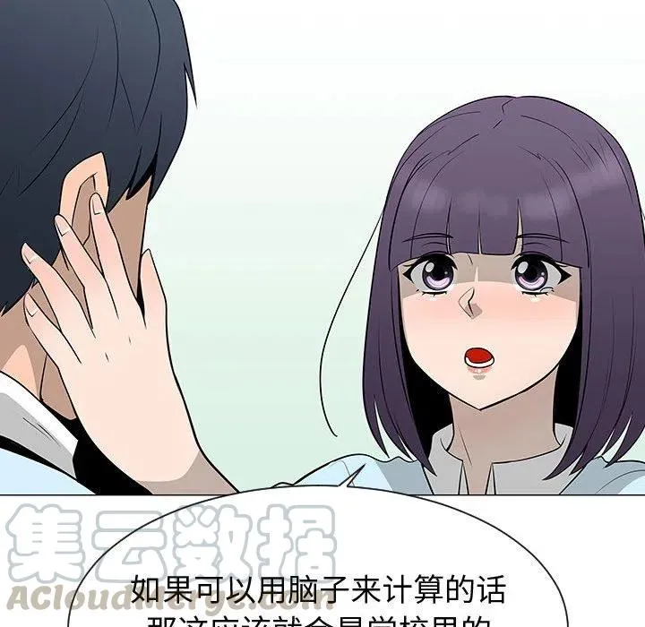 54 第25页