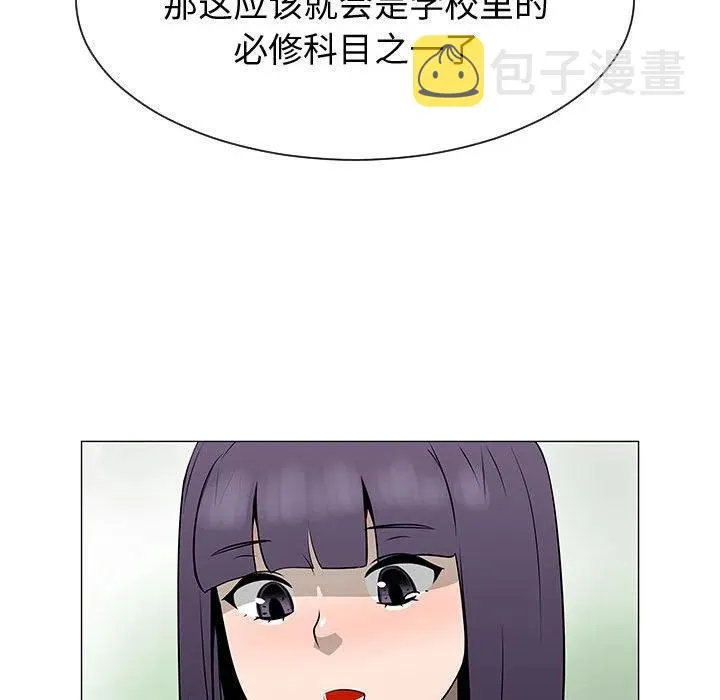 54 第26页