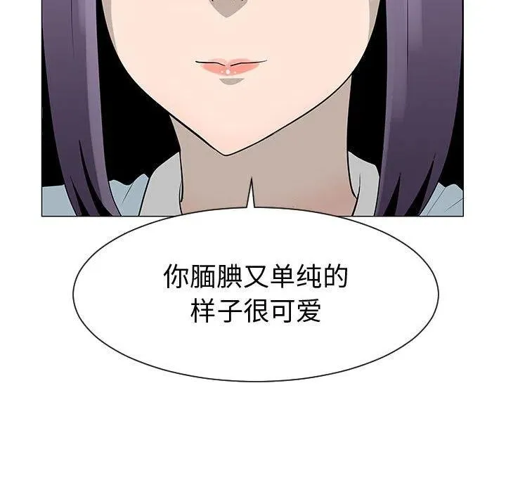 54 第30页
