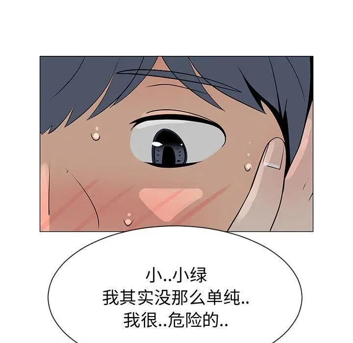 54 第31页