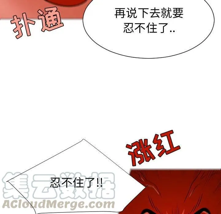 54 第33页