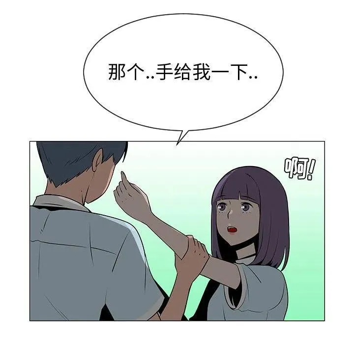 54 第35页