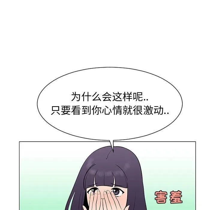 54 第39页