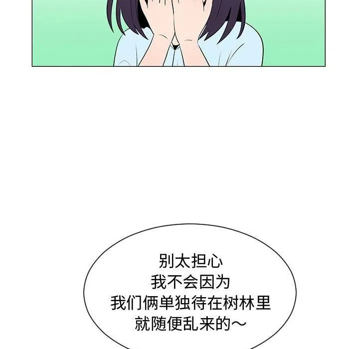 54 第40页