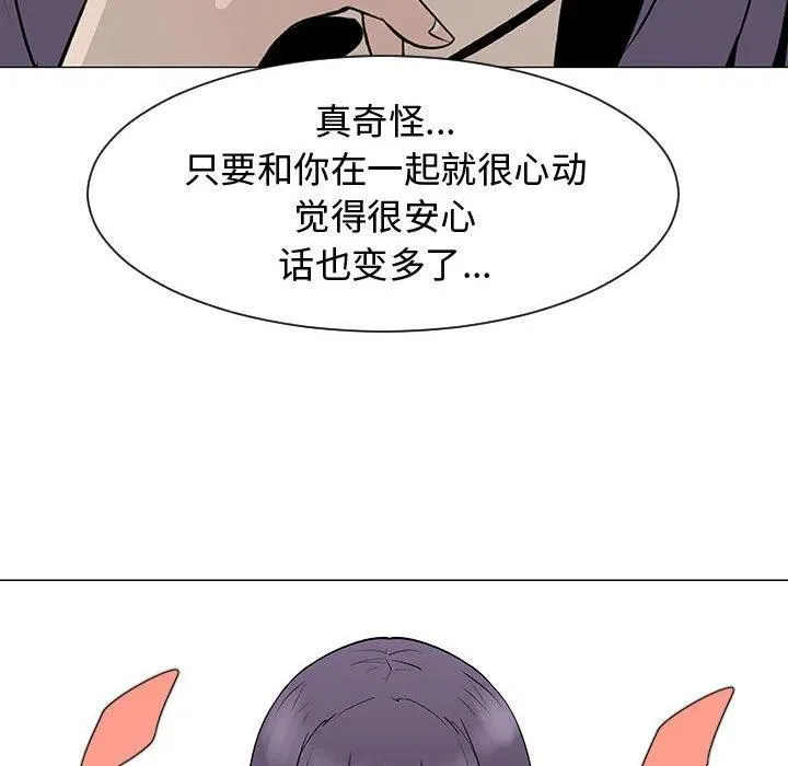 54 第43页