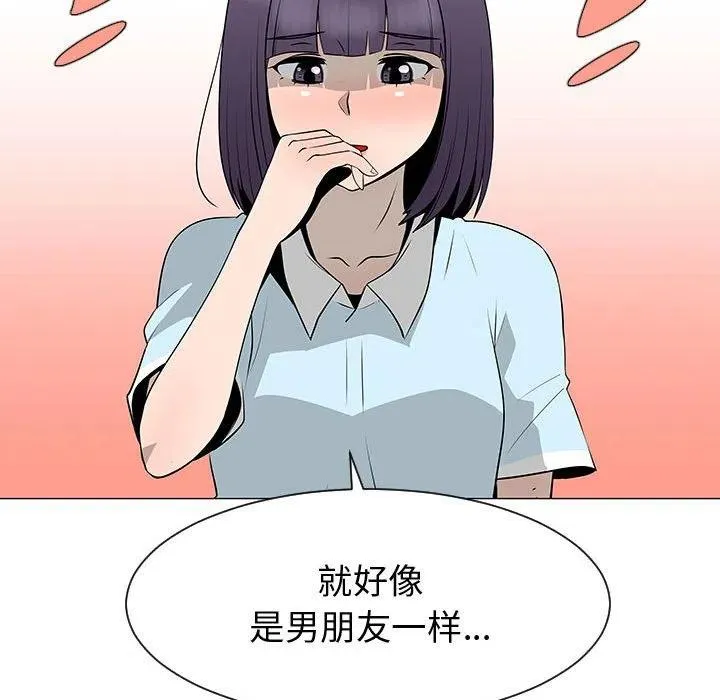 54 第44页