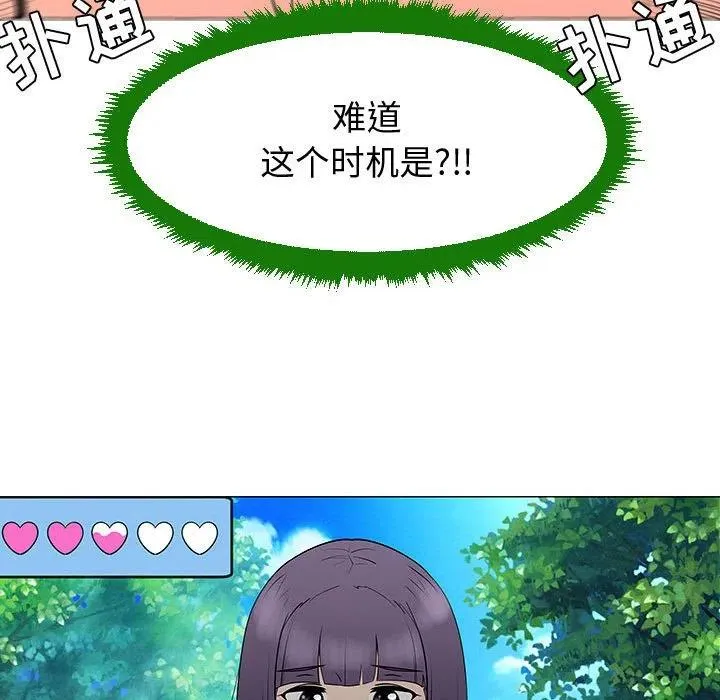 54 第46页