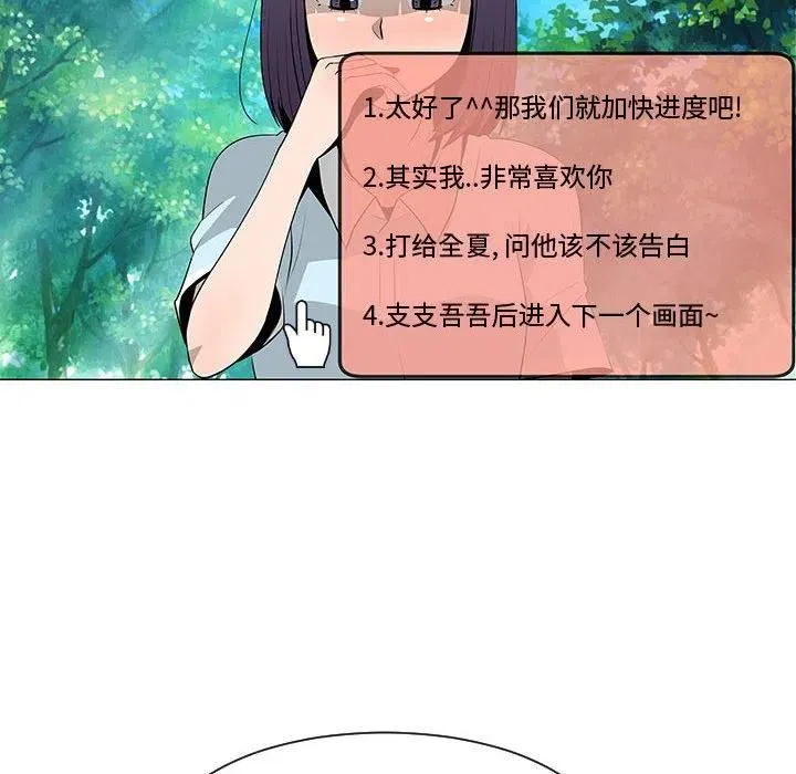 54 第47页