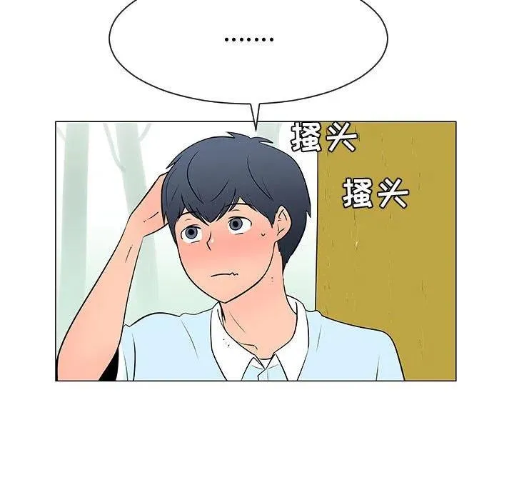 54 第48页